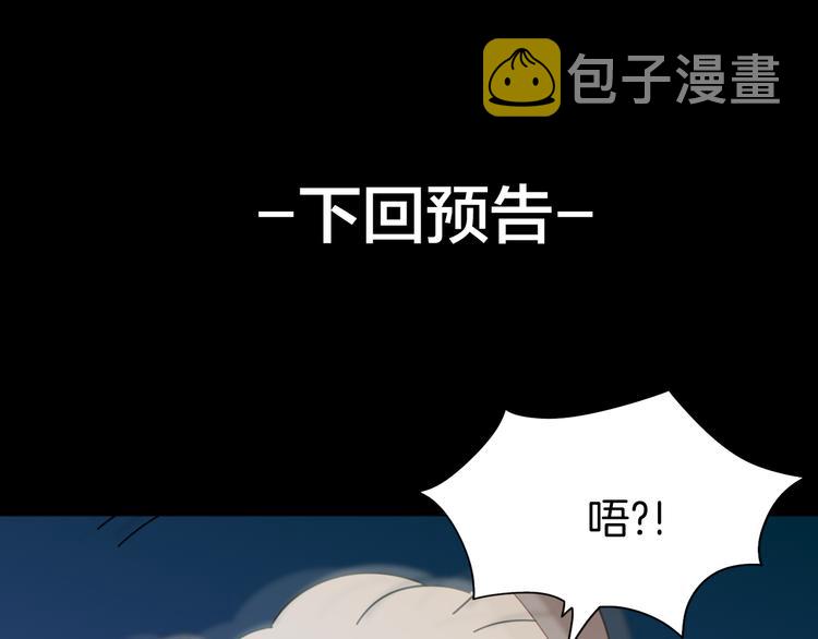 第28话 我娶你吧107