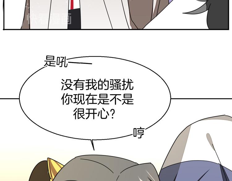 第28话 我娶你吧78