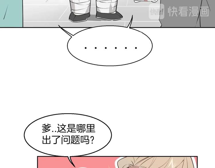 第1话 该出手时就出手11