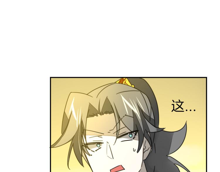 第76话 解蛊92