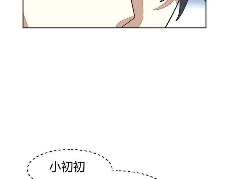 第38话 初见靡家军107