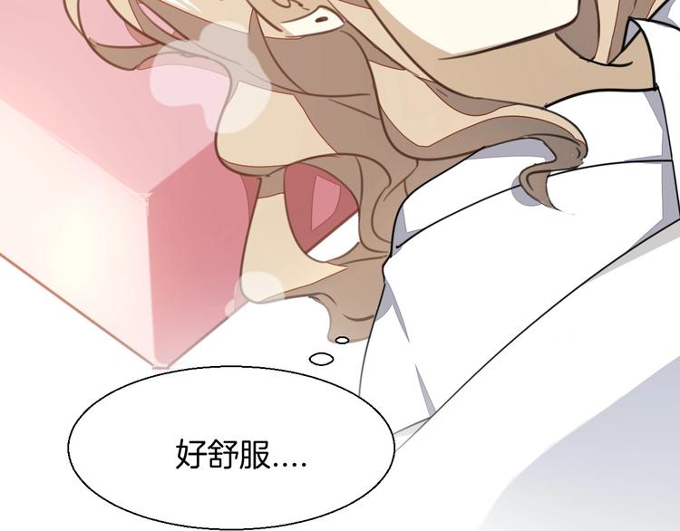 第4话 为“爱”性转111
