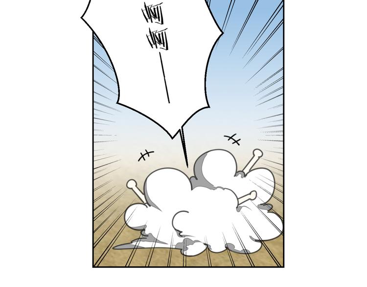 第38话 初见靡家军58