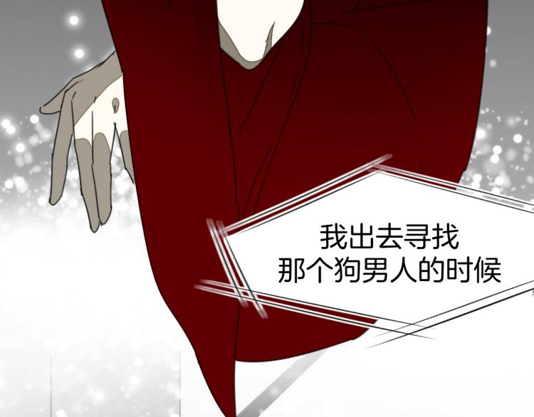 第75话 再次发病17