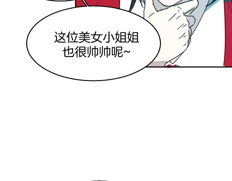 第82话 完结篇下 我回来了94