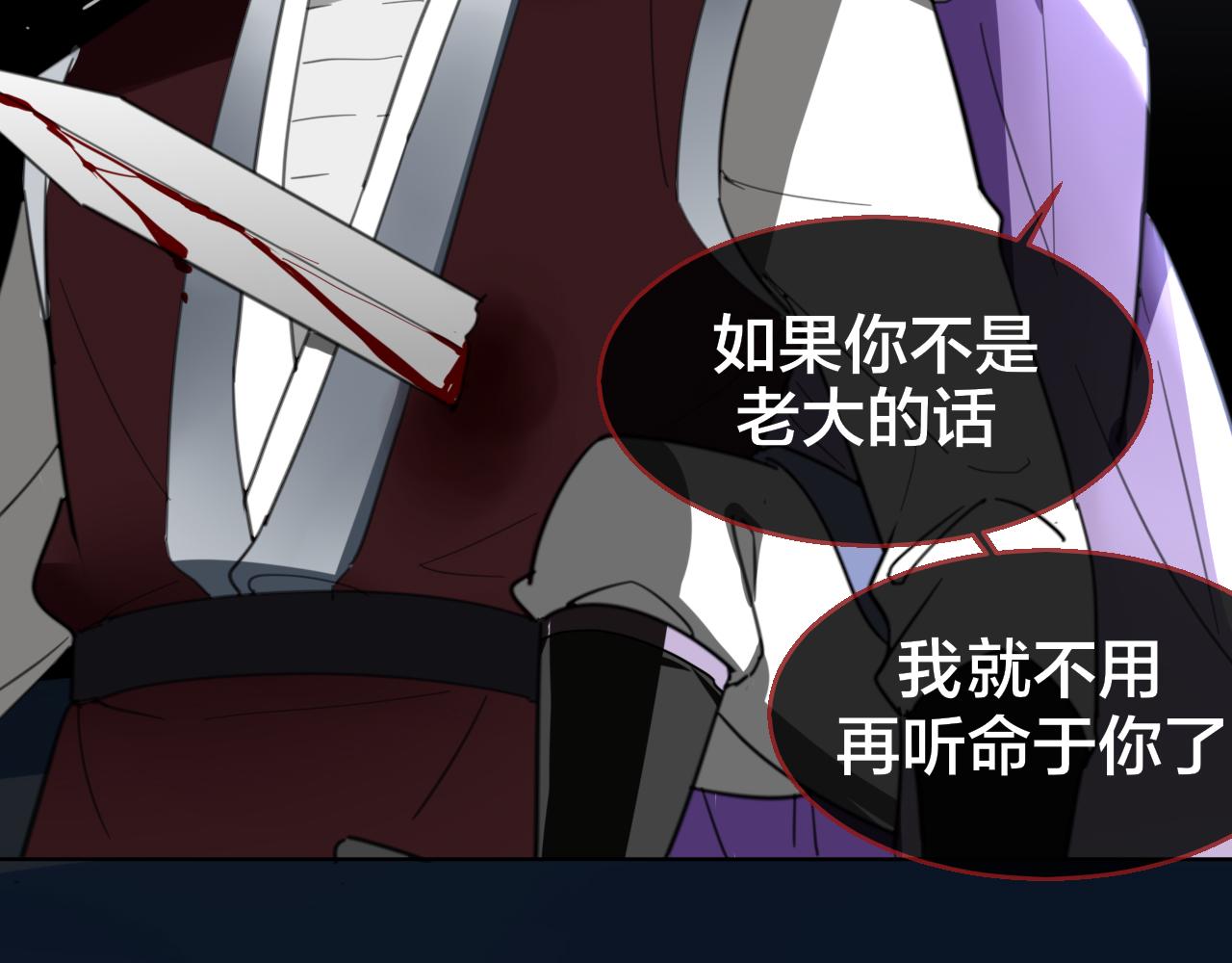 第58话 枭51