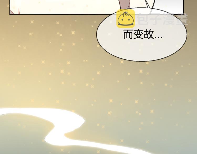 第33话 往日真相10