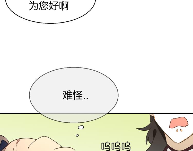 第33话 往日真相110