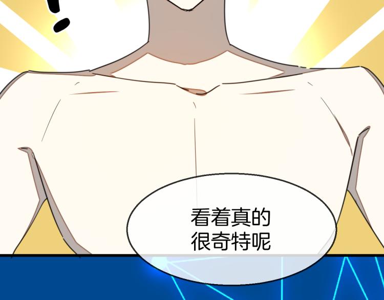 第79话 归来15
