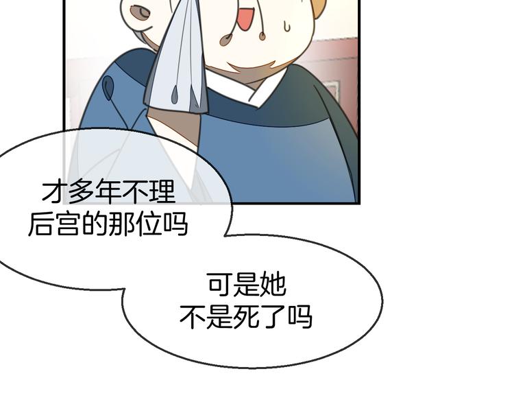 第68话 商讨会议76
