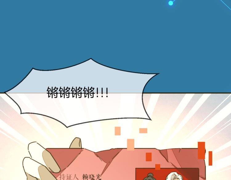 第77话 恢复记忆95