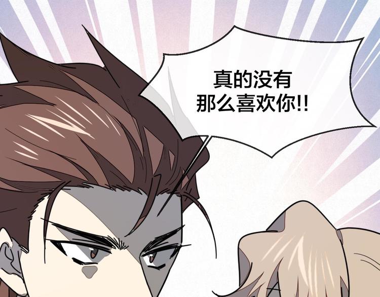 第66话 二皇子的选择62