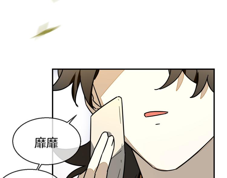 第67话 亲亲46