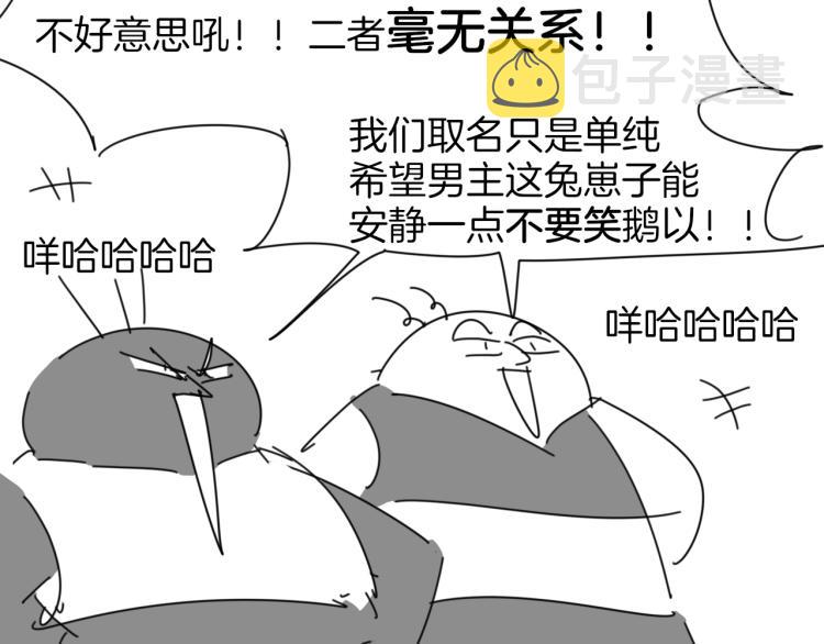 第79话 归来144