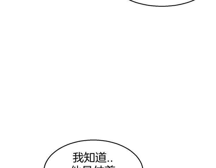 第80话 败局62