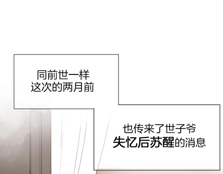 第1话 该出手时就出手23