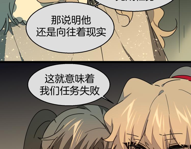 第79话 归来114