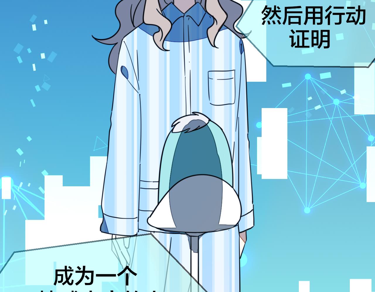 第55话 我也喜欢你66