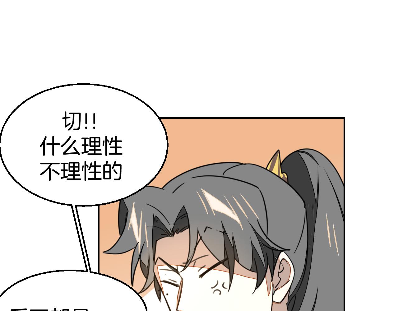 第52话 靡有初不对劲112