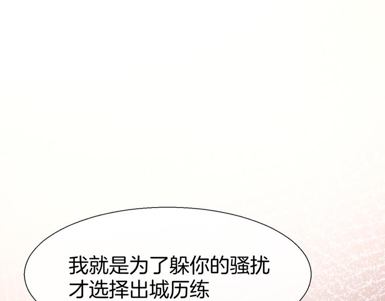 第12话 外出历练19