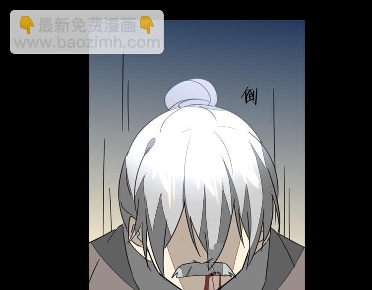 第71话 红衣女子现身55