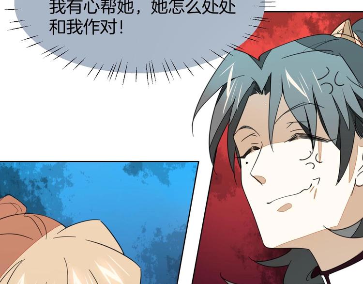 第3话 误会67