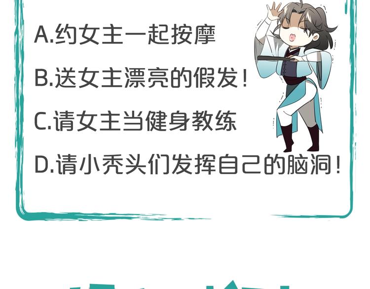 序章 重生pk穿越62