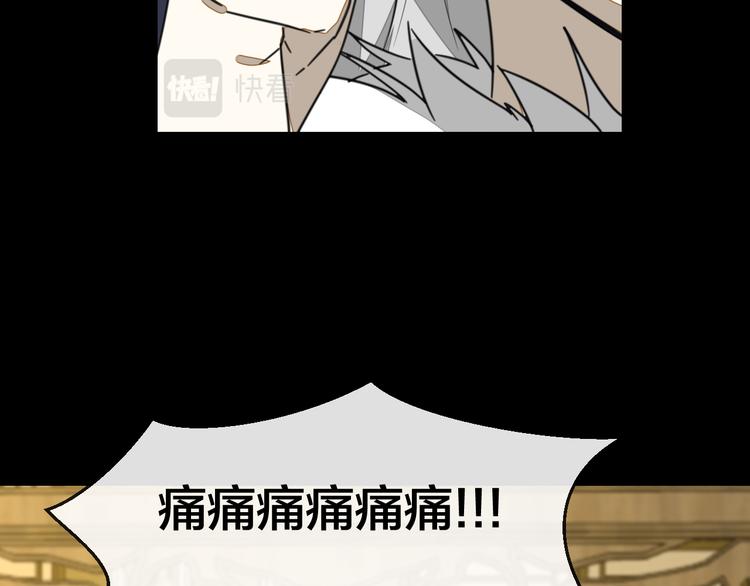 第72话 对峙107