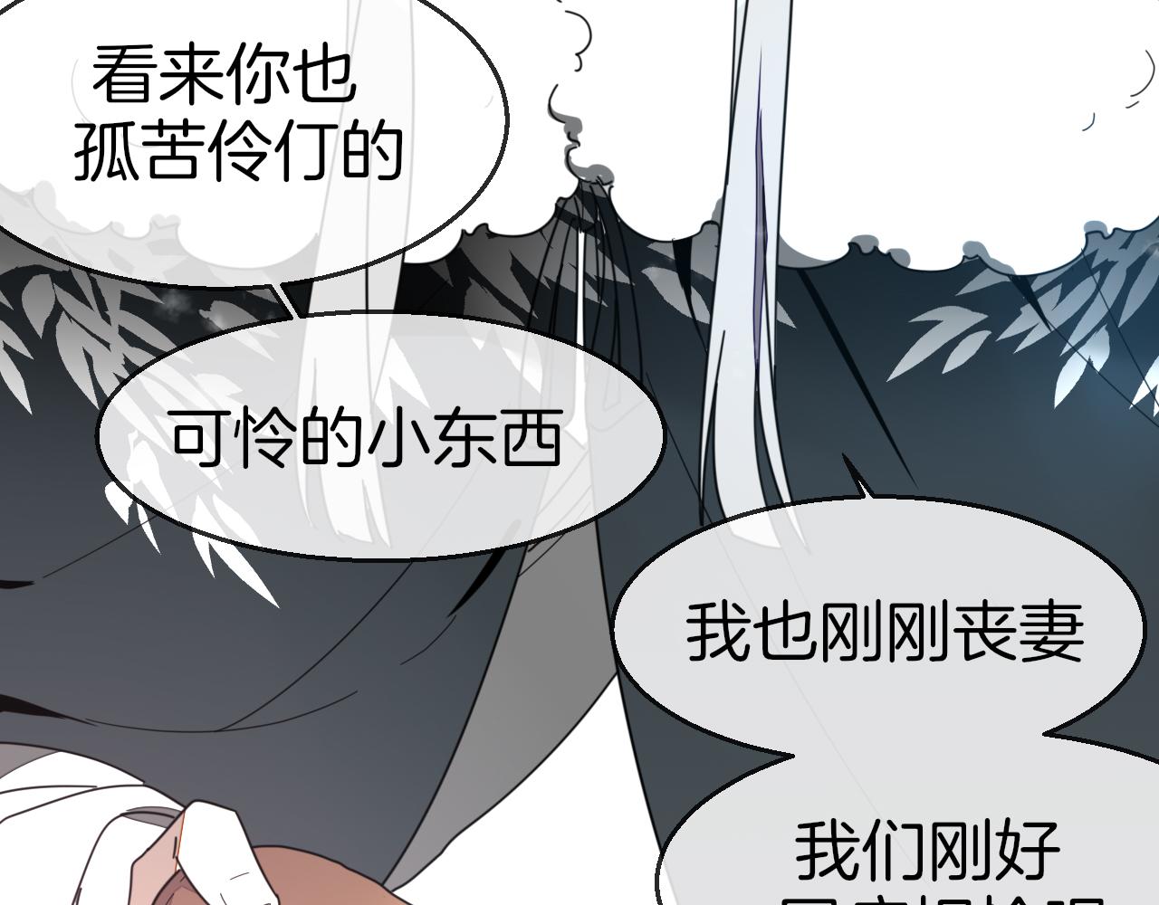 第60话 隼的白月光34