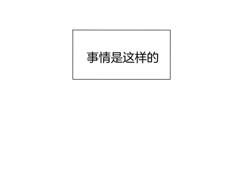 第68话 商讨会议32