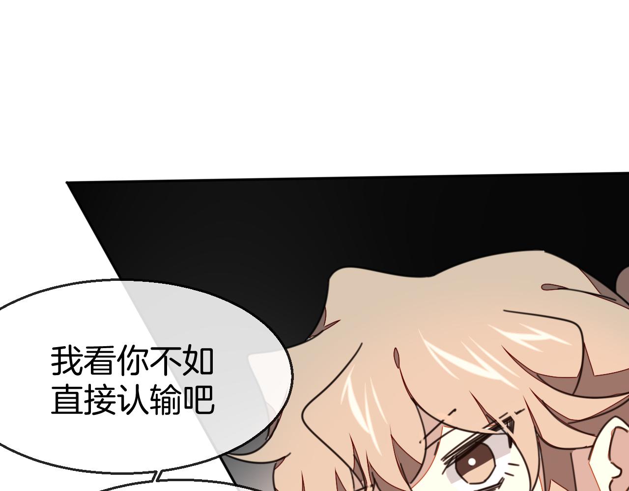 第44话 靡有初VS二皇子77