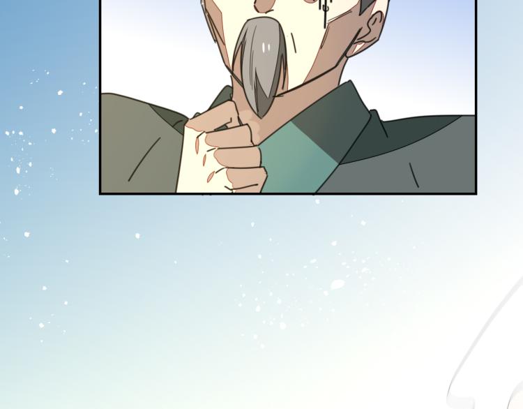 第77话 恢复记忆49