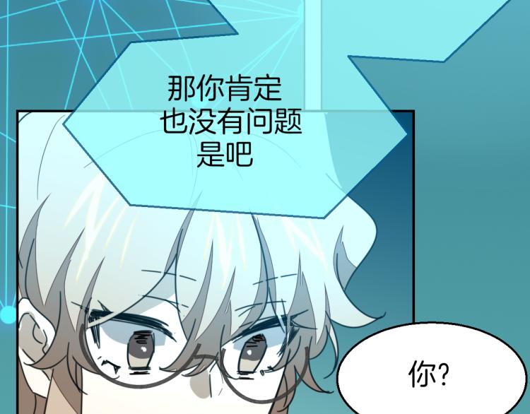 第78话 喜欢19