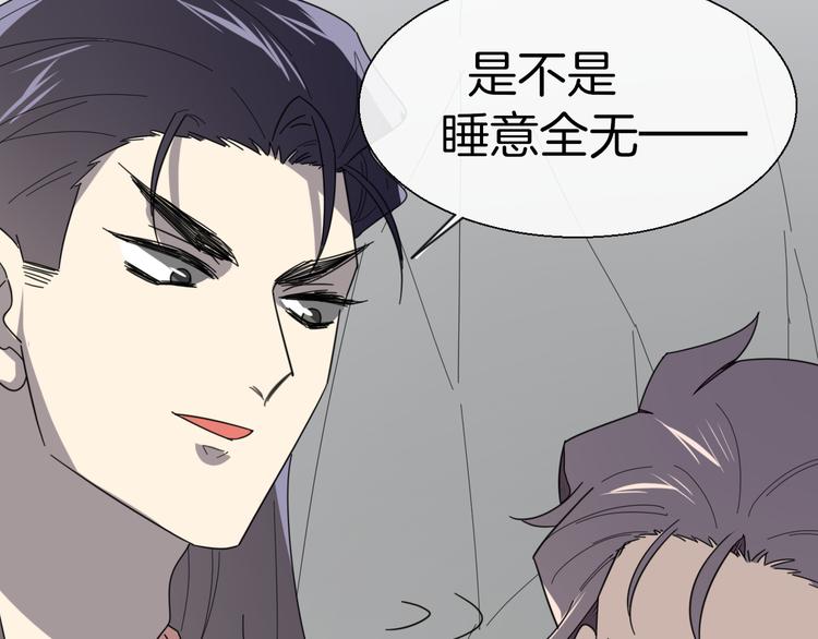 第13话 被俘65
