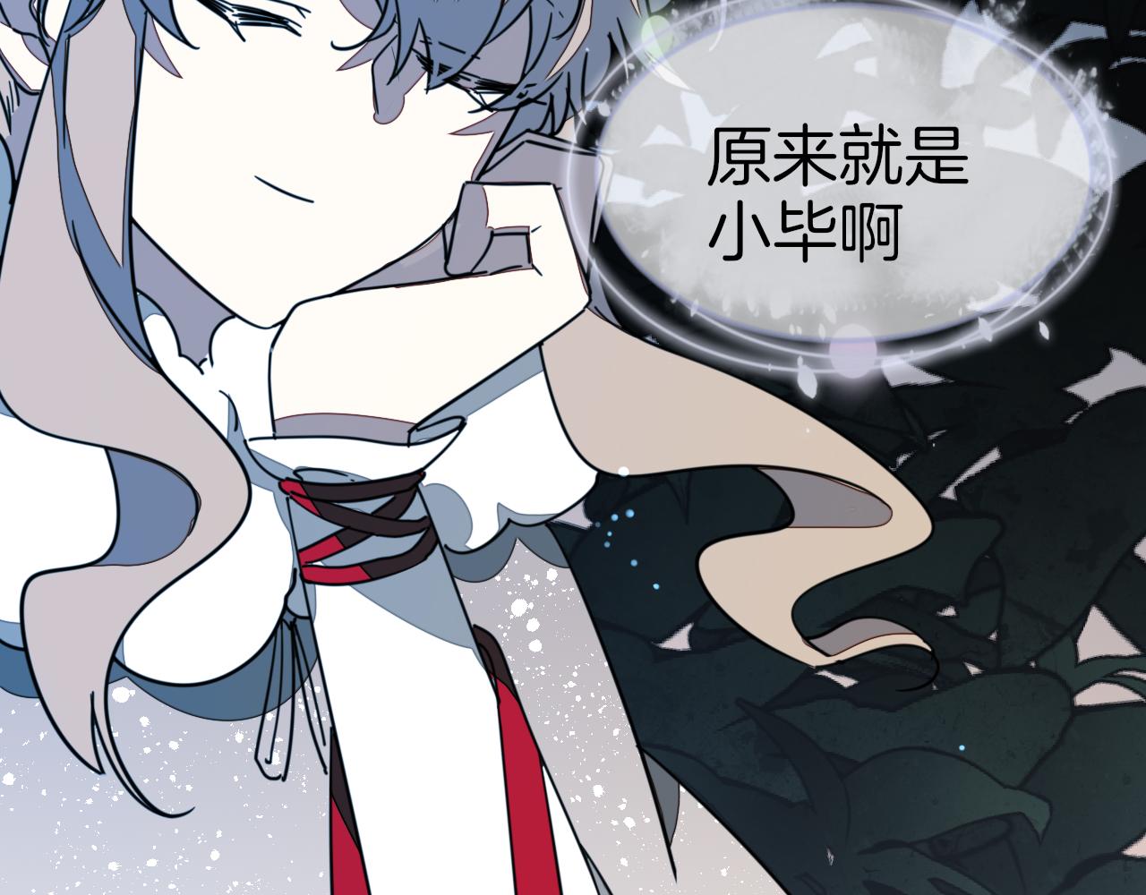 第55话 我也喜欢你86