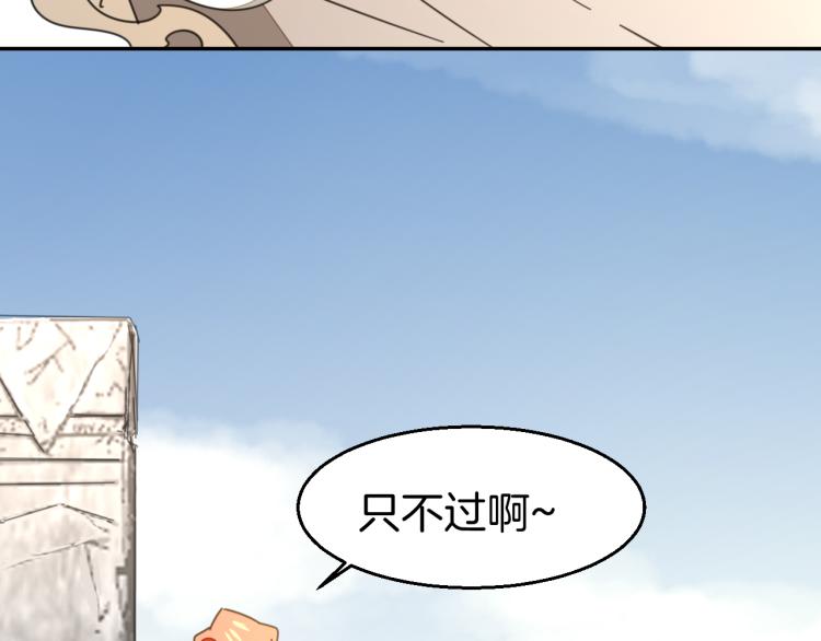 第76话 解蛊72