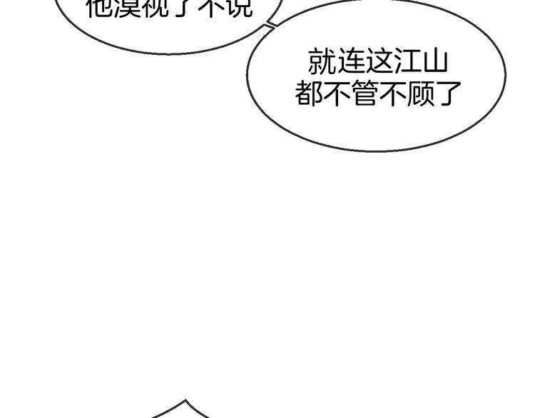 第68话 商讨会议17