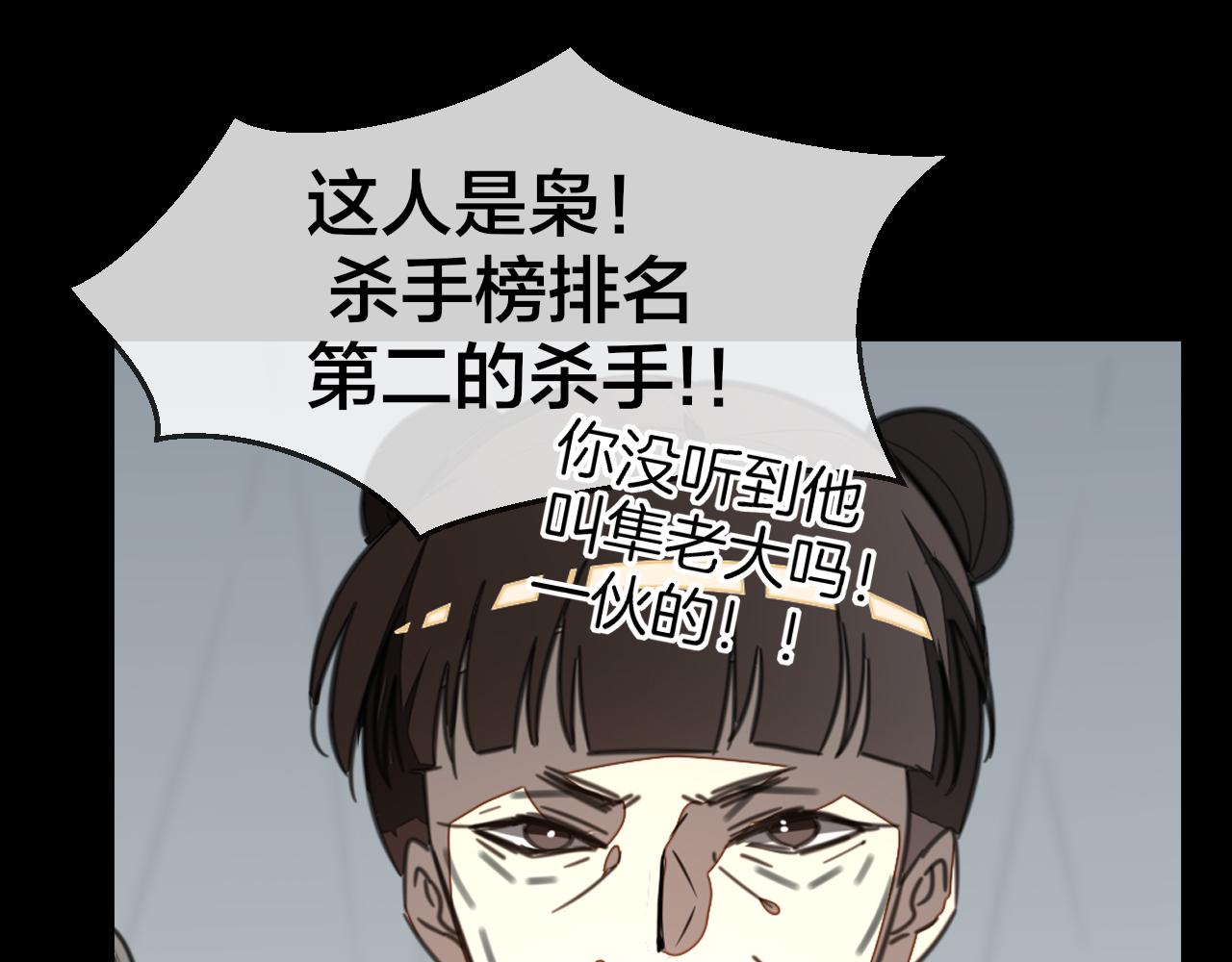 第58话 枭25