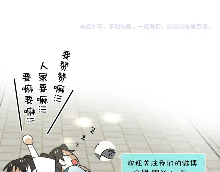 第77话 恢复记忆116
