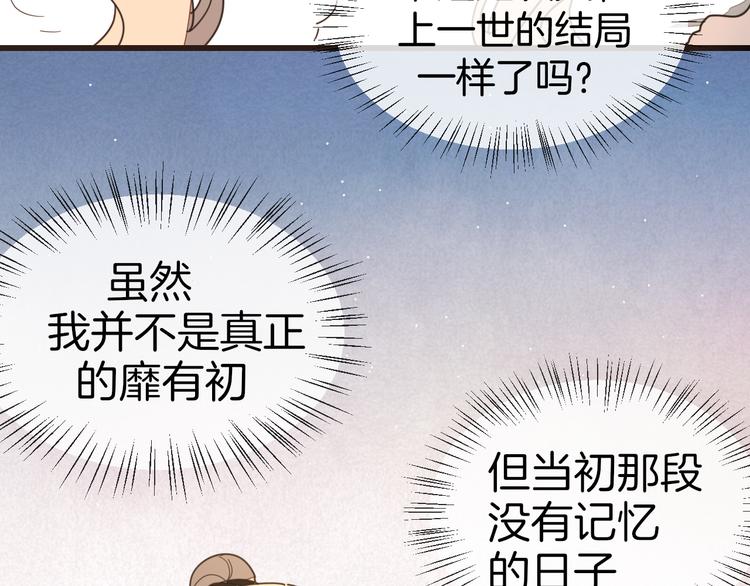 第63话 同一日生辰45
