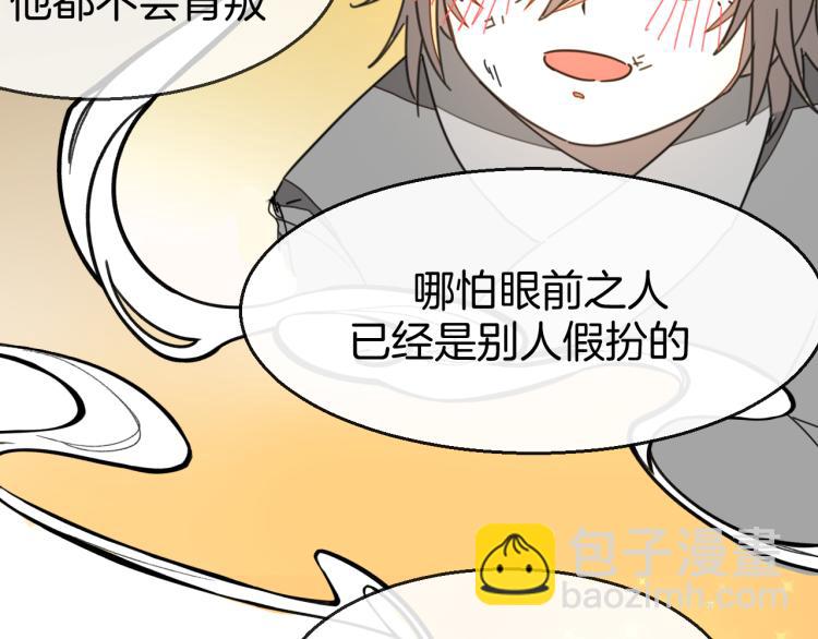 第75话 再次发病68