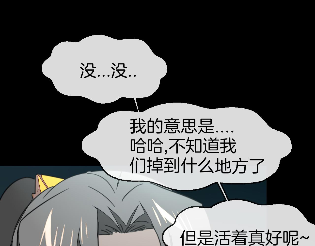 第57话 南疆太子19