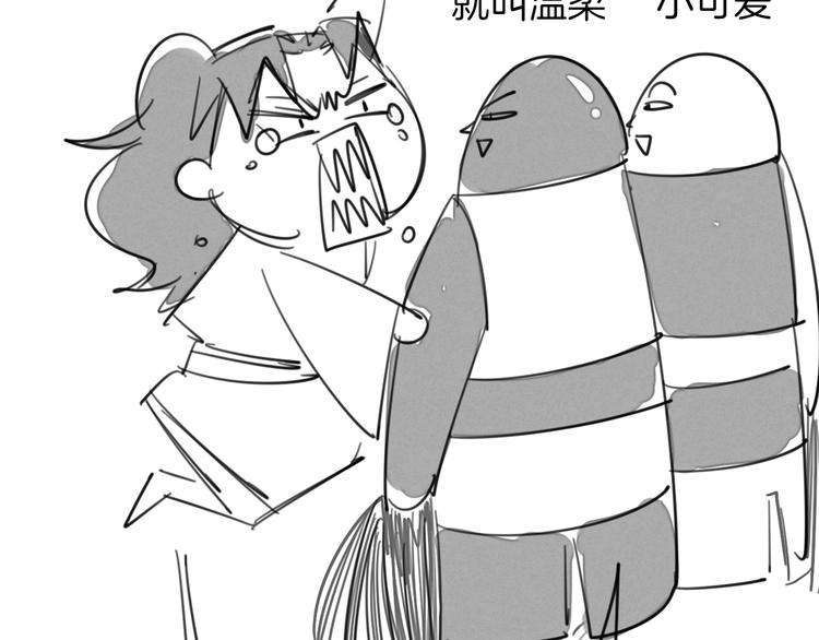 第11话 初次谈心139