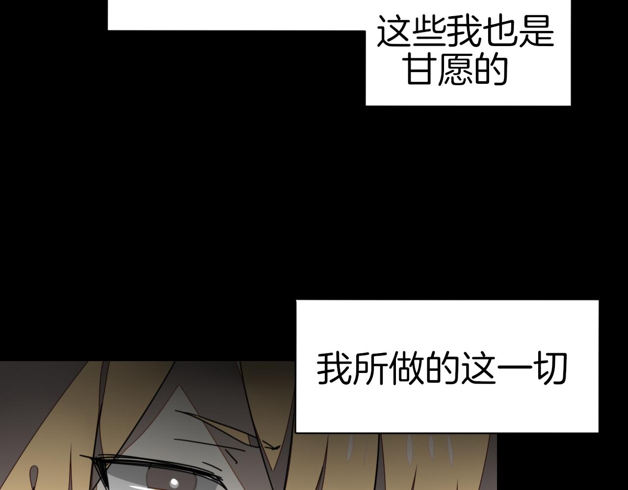 第60话 隼的白月光69