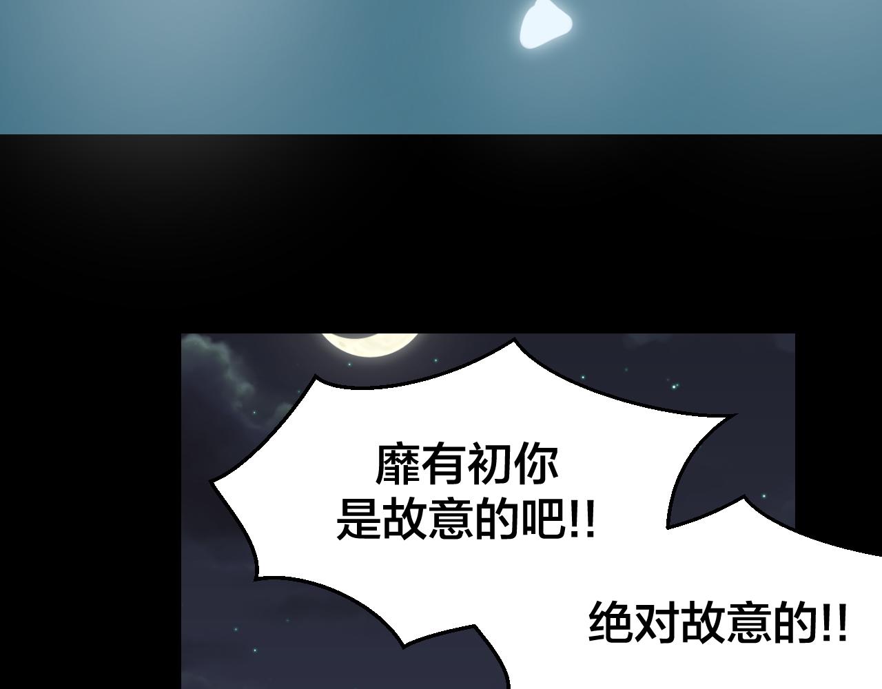 第42话 温泉偶遇99