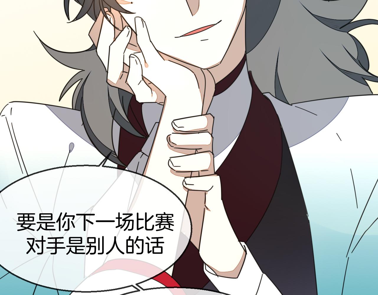 第45话 靡有初心疼我！95