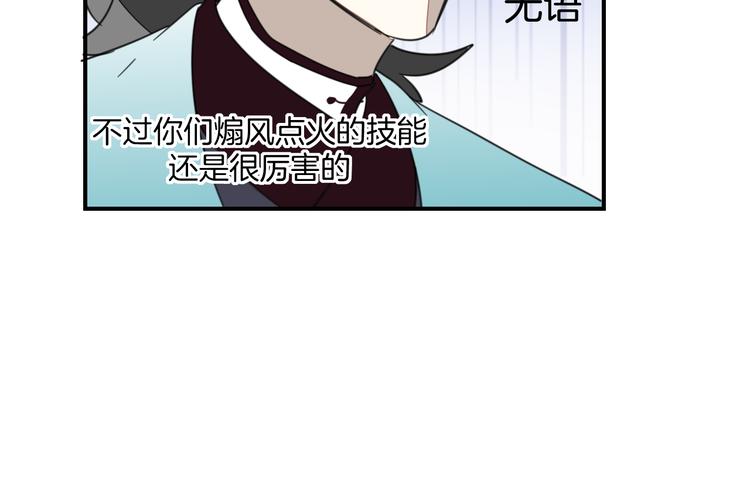 第68话 商讨会议90