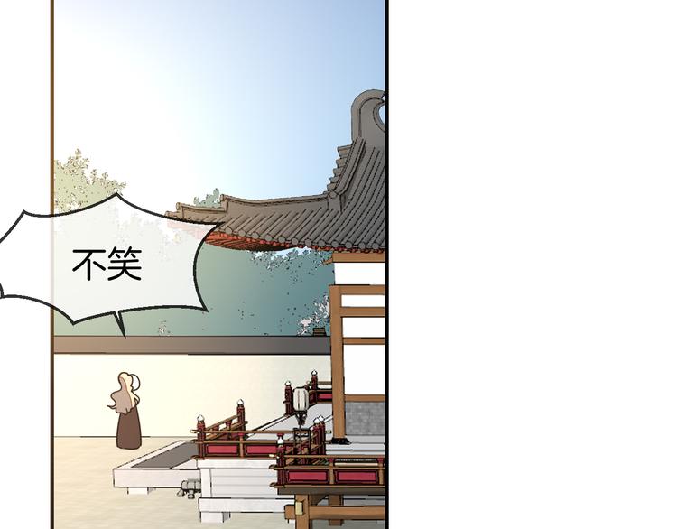 第67话 亲亲6
