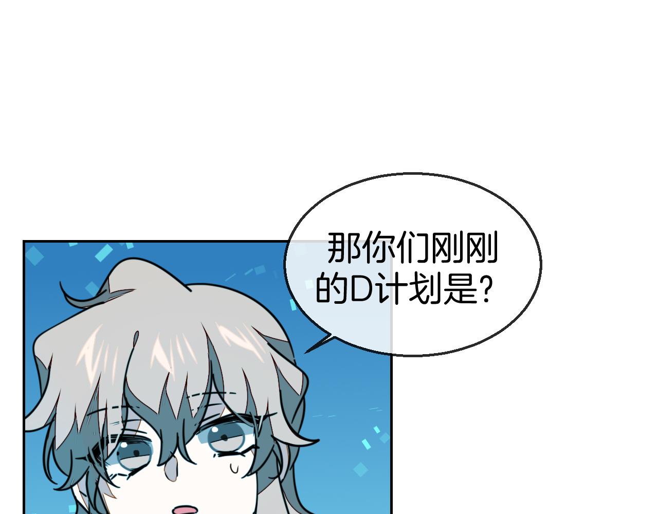 第49话 现代下88