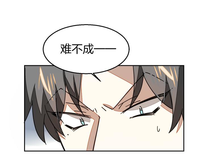 第38话 初见靡家军53